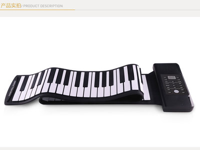 便攜樂器行業(yè)技術(shù)創(chuàng)新者 (便攜鋼琴|(zhì)折疊鋼琴|(zhì)手卷琴鼓 )