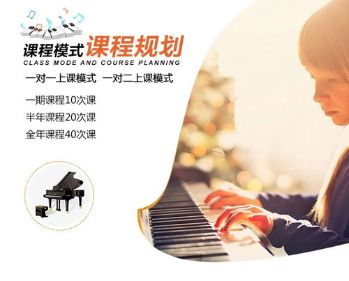 濟(jì)南鋼琴啟蒙課程價格 少兒鋼琴培訓(xùn)哪家好 濟(jì)南智旭源教育 淘學(xué)培訓(xùn)
