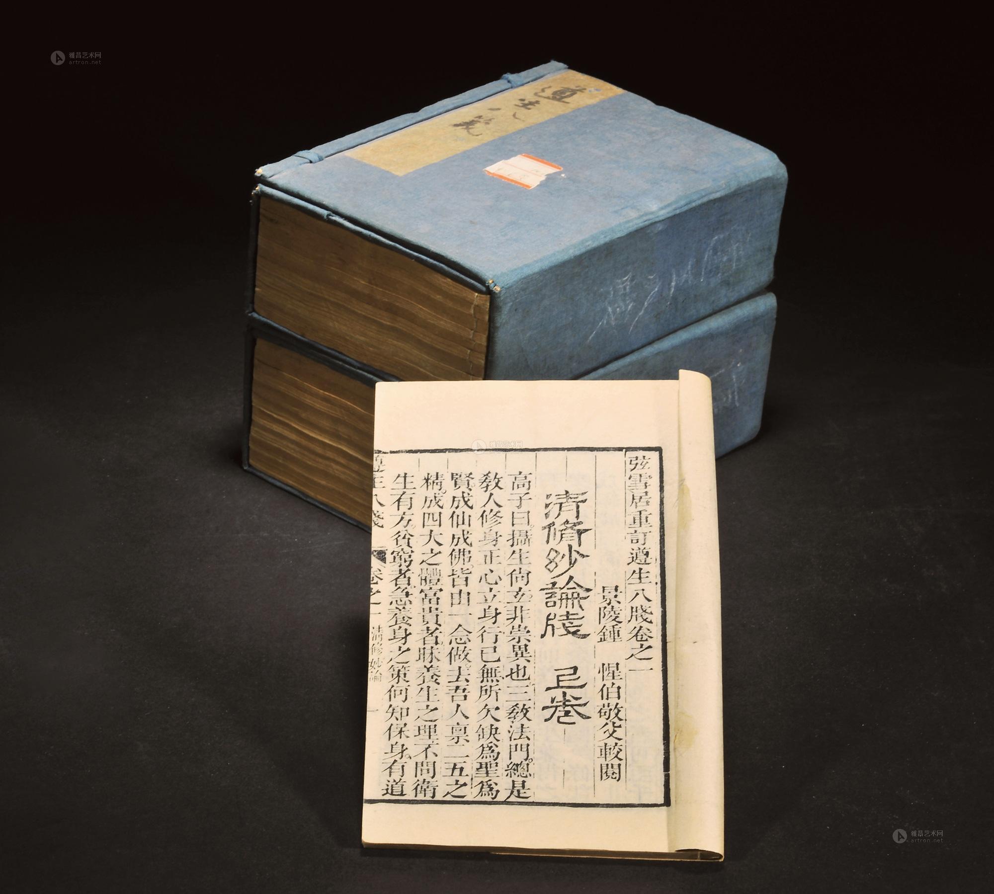 歷代珍本探微 明·高濂《遵生八箋》刻本文物鑒賞與拍賣(mài)觀察