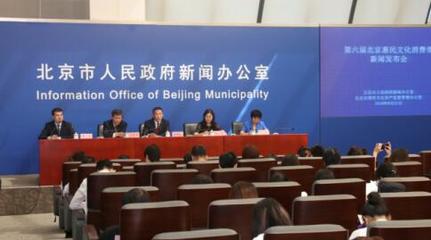 文物拍賣(mài) 第六屆北京惠民文化消費(fèi)季中的文化傳承與經(jīng)濟(jì)活力見(jiàn)證