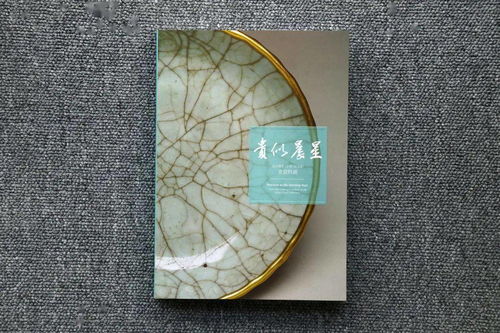 罐子書(shū)屋微拍第6期 無(wú)底價(jià)精品圖書(shū)拍賣(mài)專(zhuān)場(chǎng)——文物拍賣(mài)的魅力與機(jī)遇