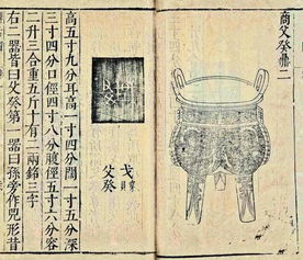 1988年文物盜寶案后的跨國(guó)拍賣(mài) 一段悲劇的默哀